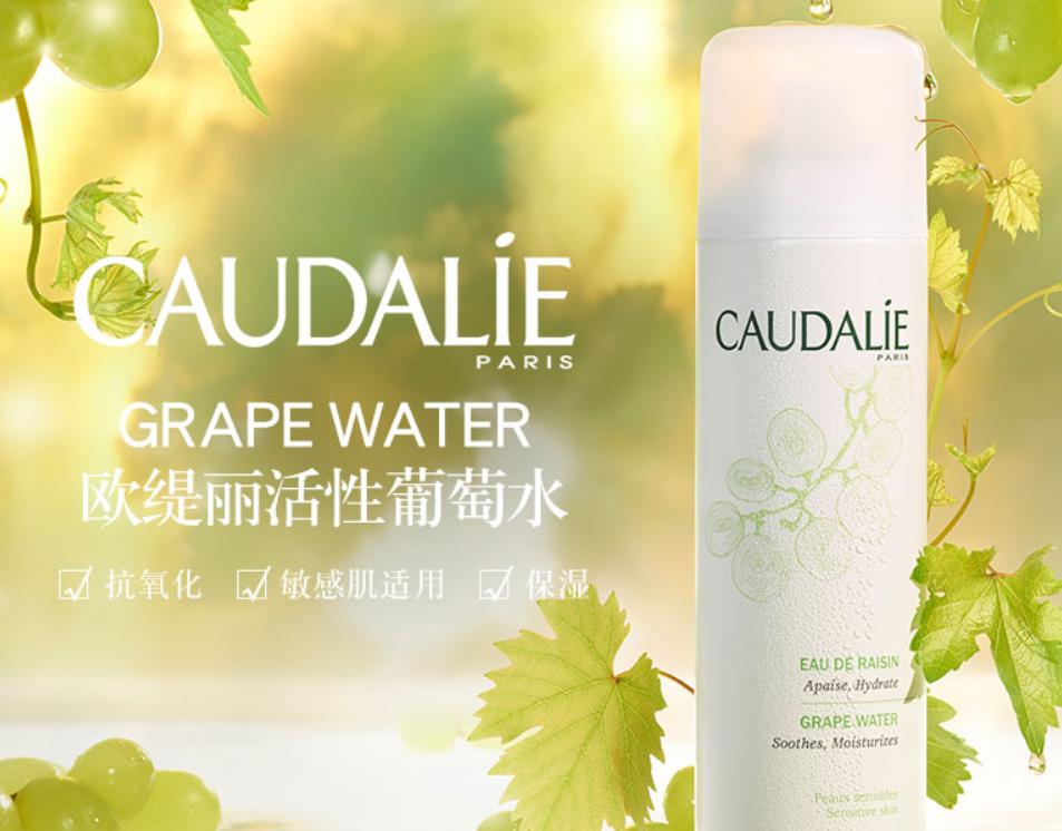 雅漾喷雾和理肤泉喷雾哪个更好,明星推荐控油补水喷雾