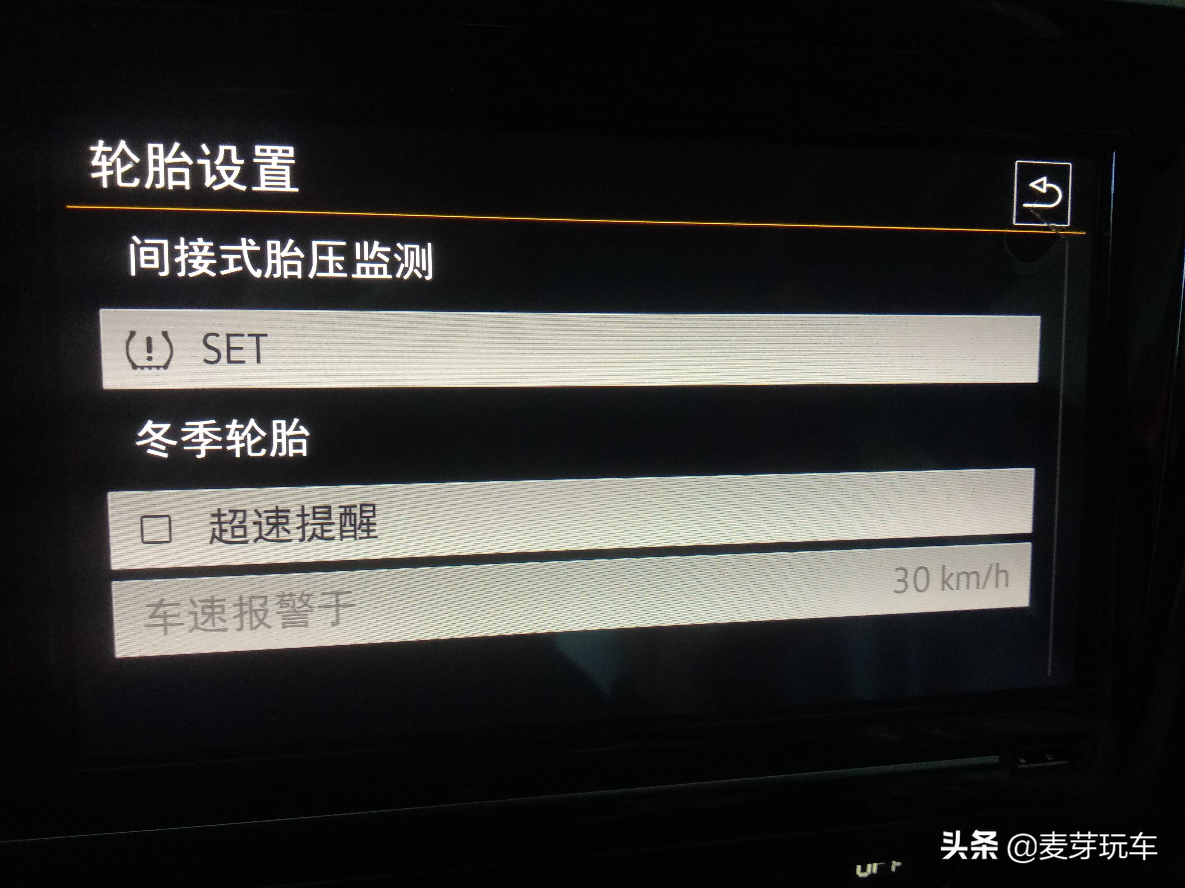 大众导航怎么用的,大众导航如何使用