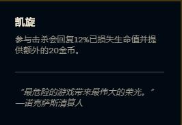 lol诺手光速血怒,lol诺手最新出装打法