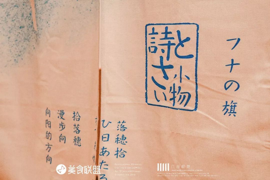 昆明唯一屋顶清真居酒屋，居然还能吃到活鳗鱼，48元清酒喝到嗨