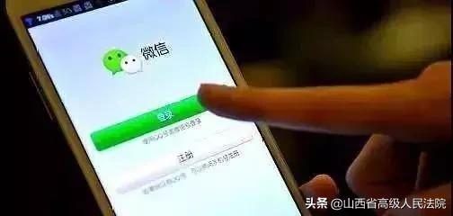 在微信上冒充外国人的骗术,微信骗红包套路方法