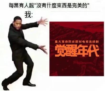 豆瓣9.5分的良心剧,豆瓣9.7分神剧果然不负期待