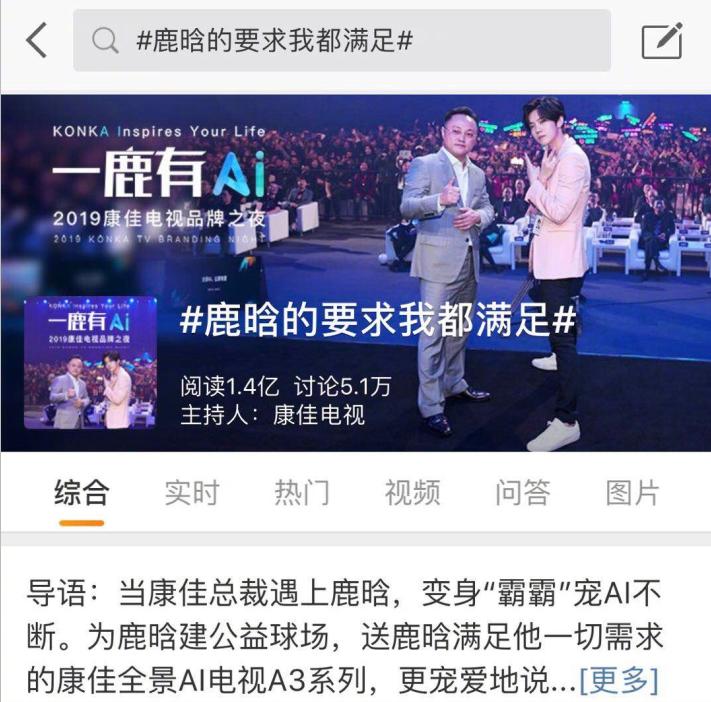 鹿晗演艺事业陷入窘境,鹿晗被谁耽误了