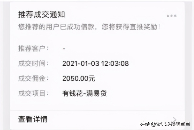 2022赚钱项目商机,2023新商机及项目推荐