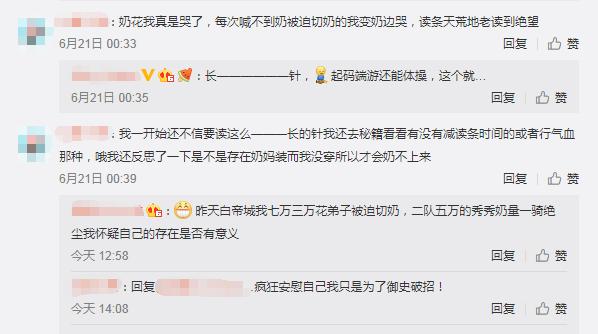 指尖江湖：永远的读条谷，读不完的长针，治疗也可以尝试秋叶青