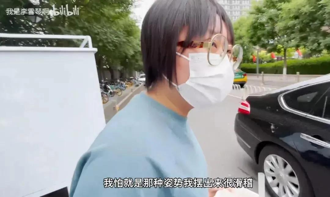 李雪琴男人装高情商,李雪琴pk视频完整版