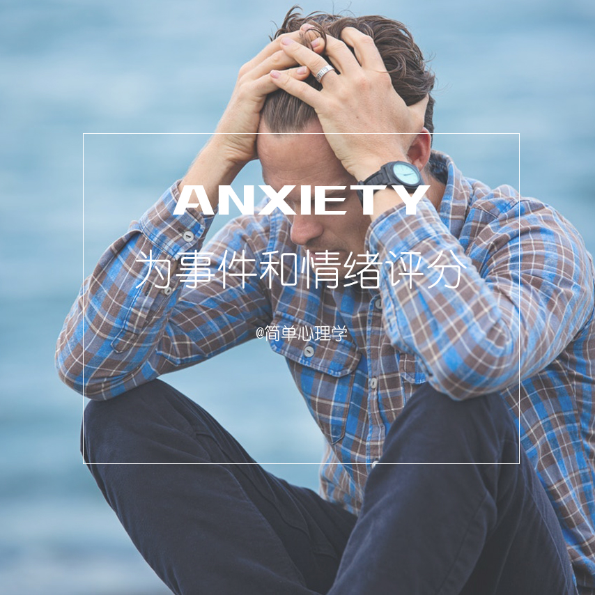 焦虑该怎么办快速解决,如何解决焦虑的十三种方法