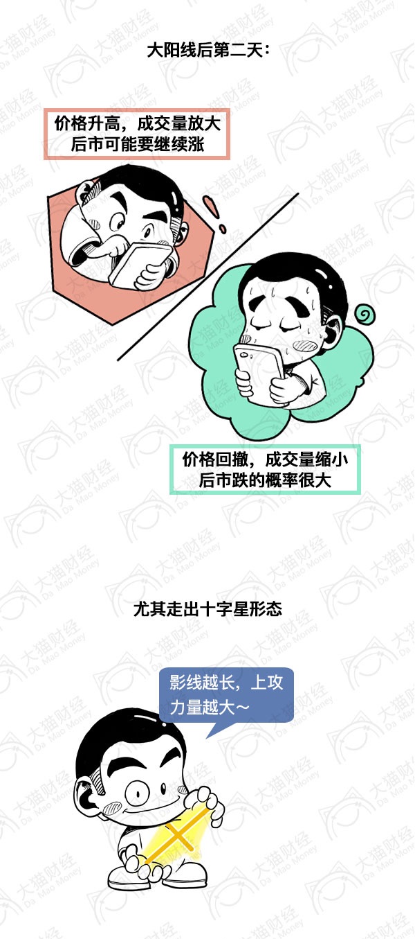 股票短线高手视频最新的,炒股高手短线成功案例