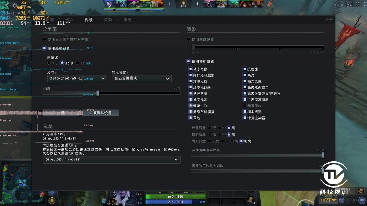十代标压酷睿成就双面战神，神舟Z10-CU7PF笔记本评测