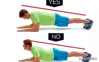 平板支撑腰总是塌下去怎么办,平板支撑能让腰部紧致吗