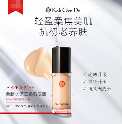 好用的大牌粉底液真实测评,真实测评粉底液哪个好