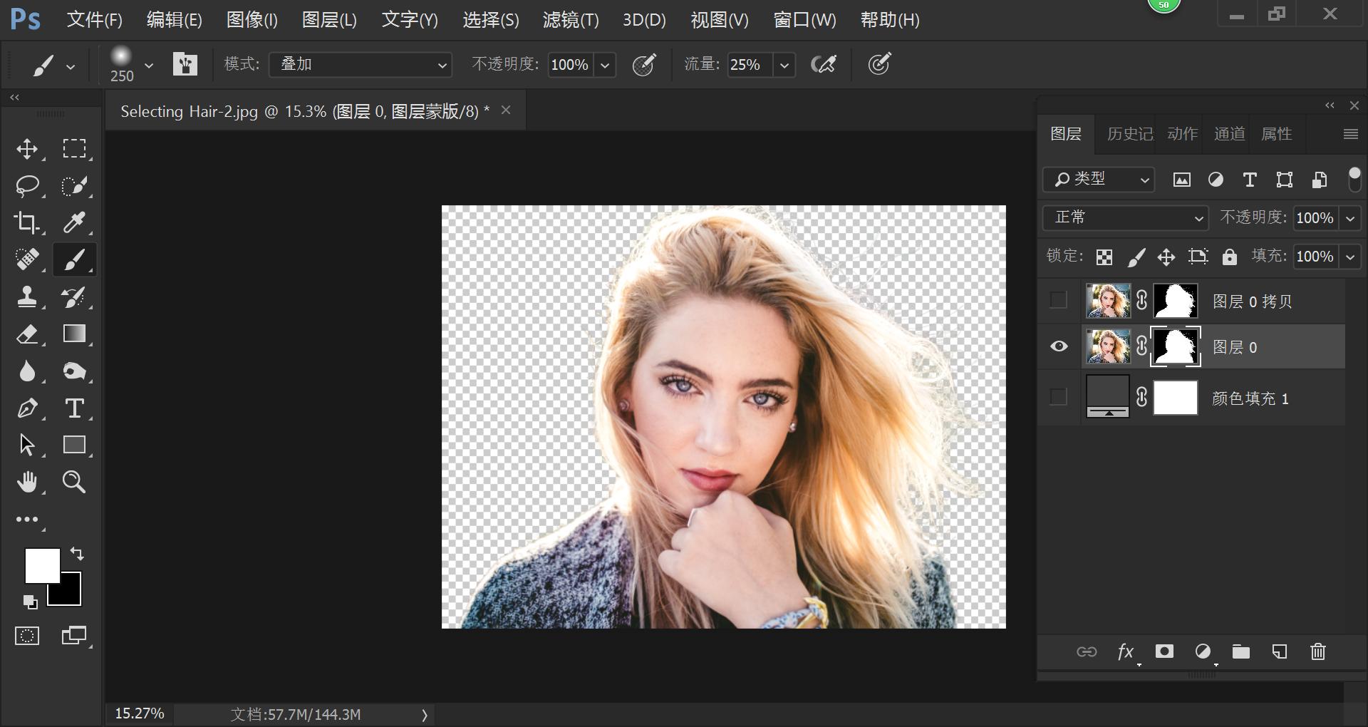 ps怎么蒙版抠图抠头发,ps照片抠图头发发白怎么解决