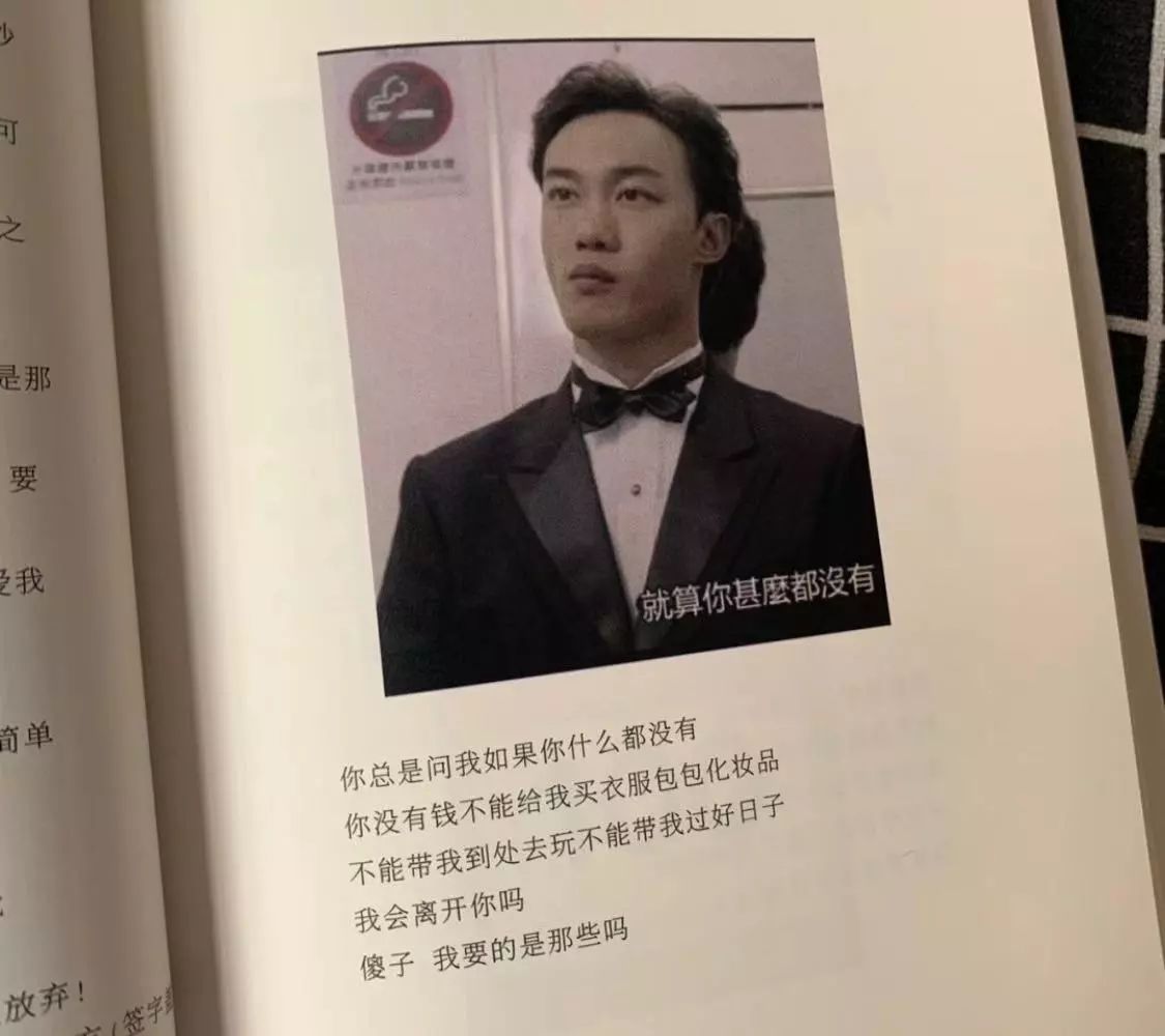 男人应该送什么圣诞礼物给情人,男人送情人生日礼物送什么好