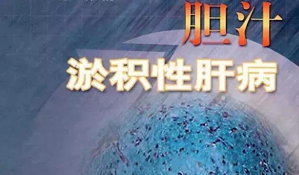 网购酵素梅28岁女子十天吃出肝病,酵素梅减肥正品