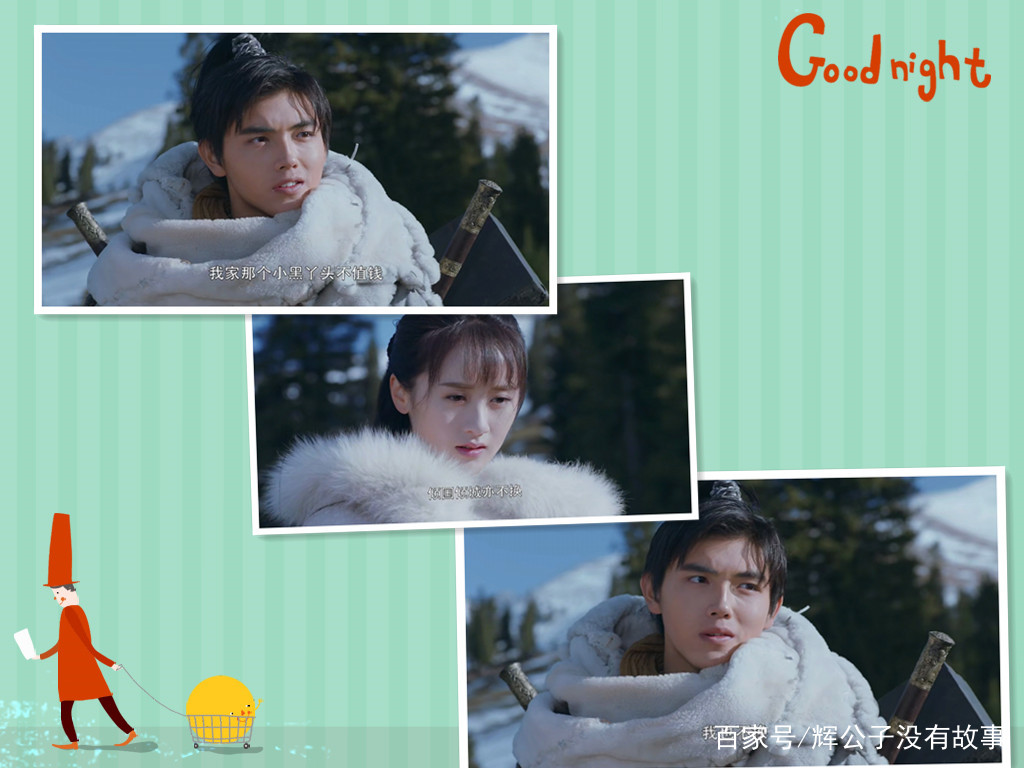 将夜山山桑桑,将夜莫山山深情告白