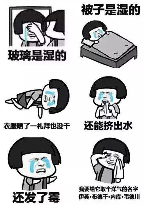 回南天墙壁流汗了怎么办,回南天家里墙壁都是水珠怎么办