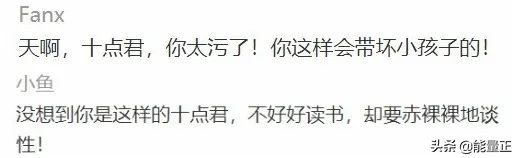 这才是女人最高级的*爱性**观