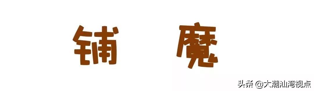 放飞机客家话怎么说,放飞机粤语意思