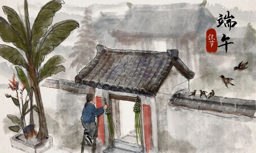 端午节粽叶飘香,端午粽飘香端午节安康