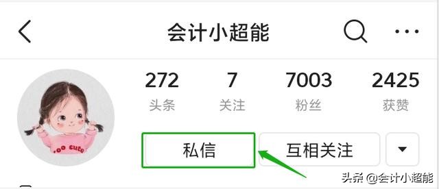 毕业两年同为出纳，某士康的她月薪1w，看了他的工作内容，真的值