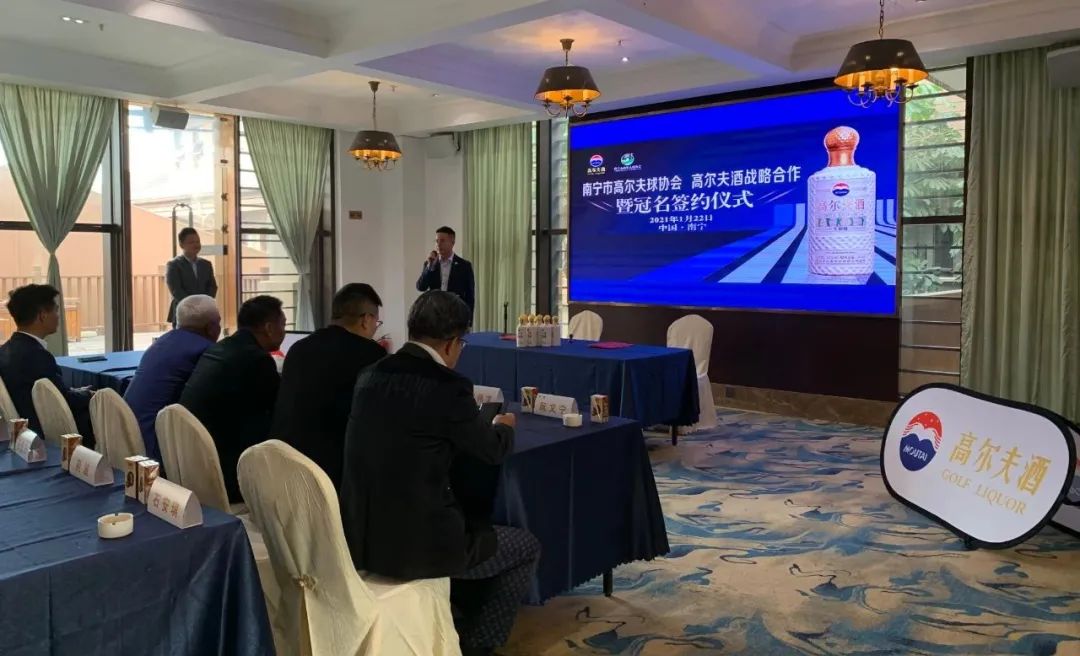 南宁高尔夫协会官网,南宁市高尔夫球协会