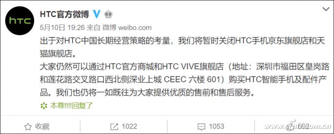 意料之外和情理之中哪个好,htc最失望的手机