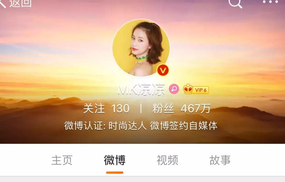 仿妆mk怎么混入美妆圈 (mk凉凉早期仿妆视频)