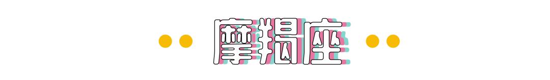 12月星象变化看十二星座运势,日运1208星象及十二星座运势解析