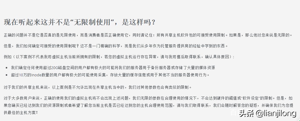 bluehost服务器,bluehost主机