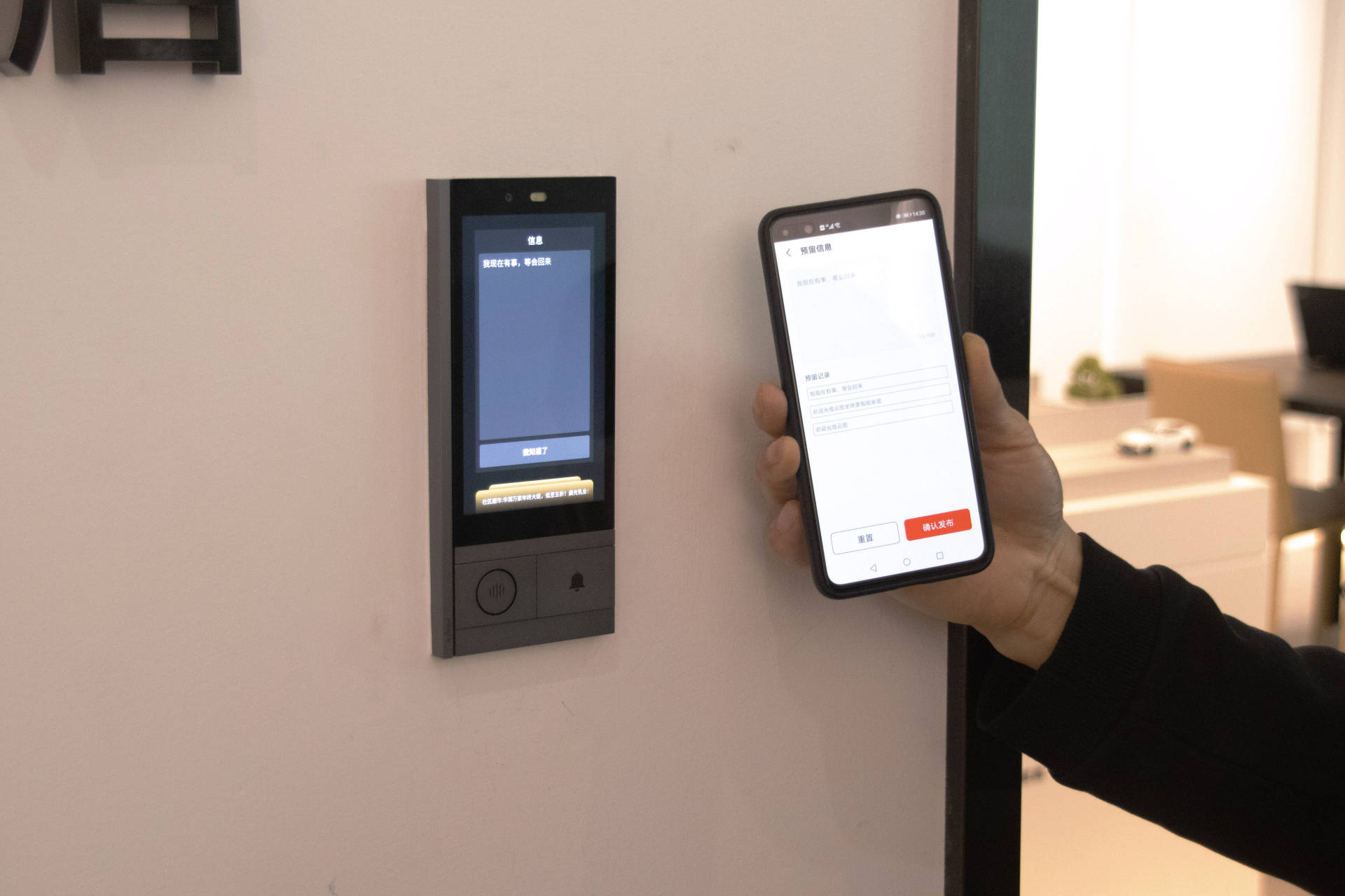 智能家居云图全景,云图智能家居装修效果图