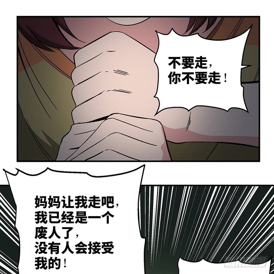 人性漫画愿望,超震撼人性漫画
