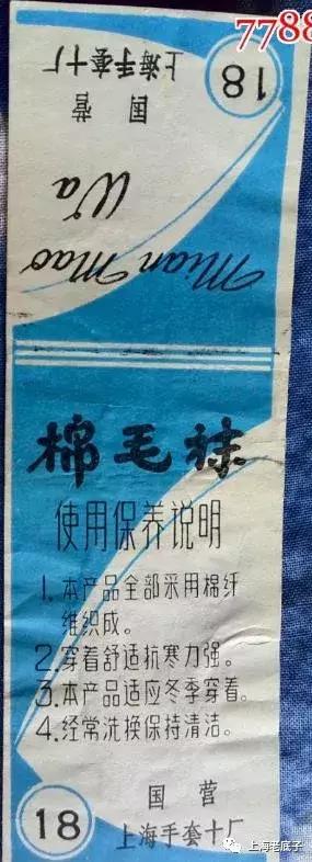 中国最大的针织厂在哪里,上海最大的针织服装工厂