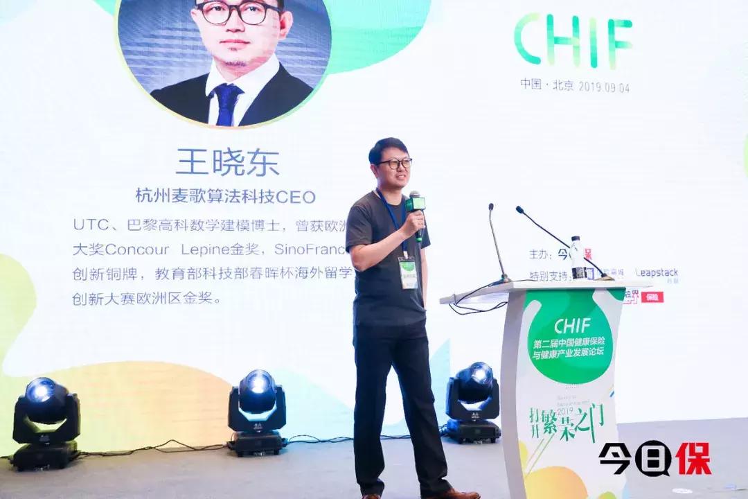 健康保险赔付额度例题,健康险案例分析大全