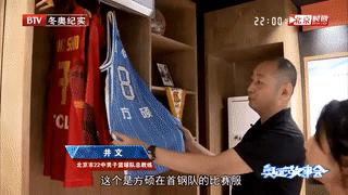 方超巨连续三场失绝杀,北京队方超巨近况