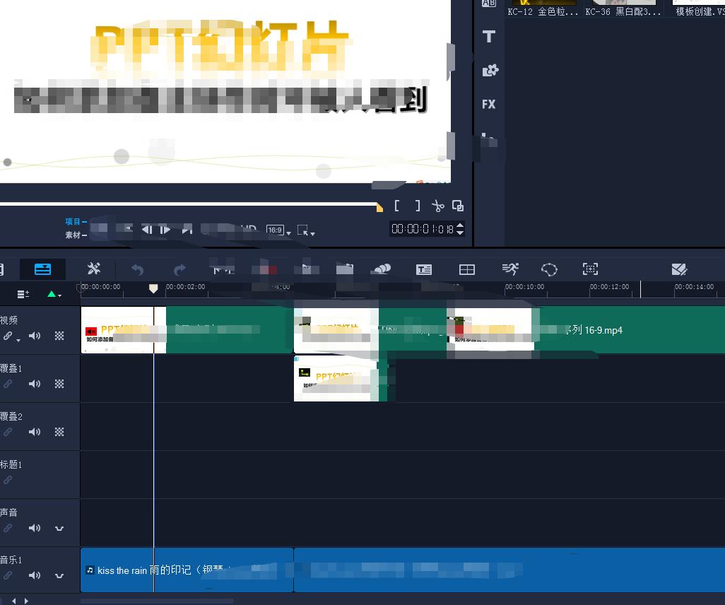 会声会影免费模板在哪里找,会声会影X4模板免费下载