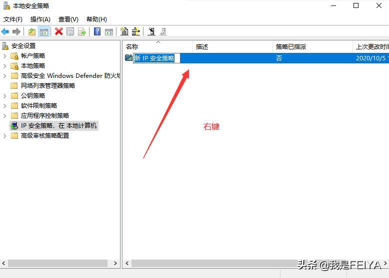 服务器怎么禁封ip,服务器禁端口