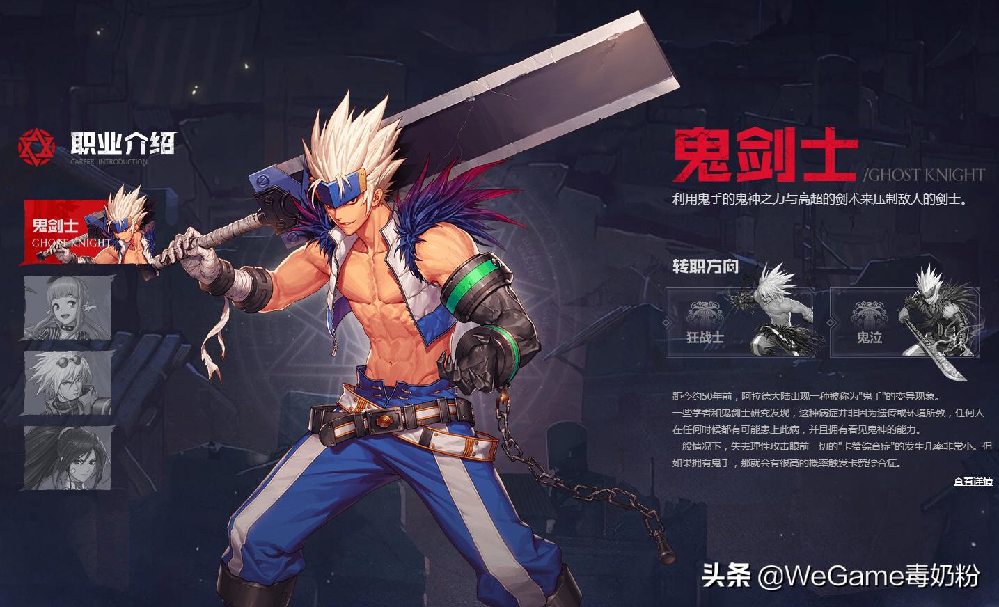 dnf手游最新官方网站,dnf手游罗特斯团本奖励多少个角色