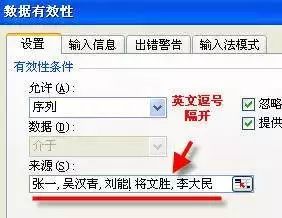 excel常用技巧教程,excel考勤常用技巧
