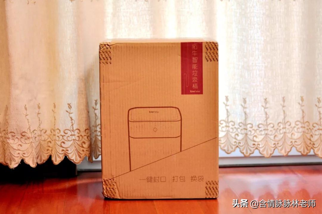 一个垃圾桶的自我修养,拓牛薄荷绿智能垃圾桶使用体验