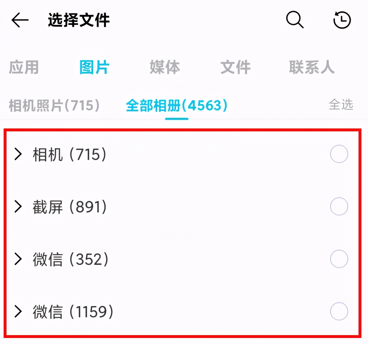 小米手机互传功能怎么用教程,小米互传视频怎么样最快