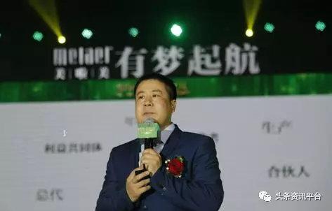 美啦美微商,美啦美旗下品牌