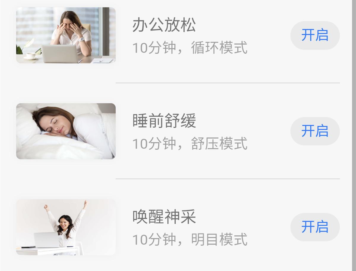 isee眼部按摩仪测评,isee眼部按摩器好用吗