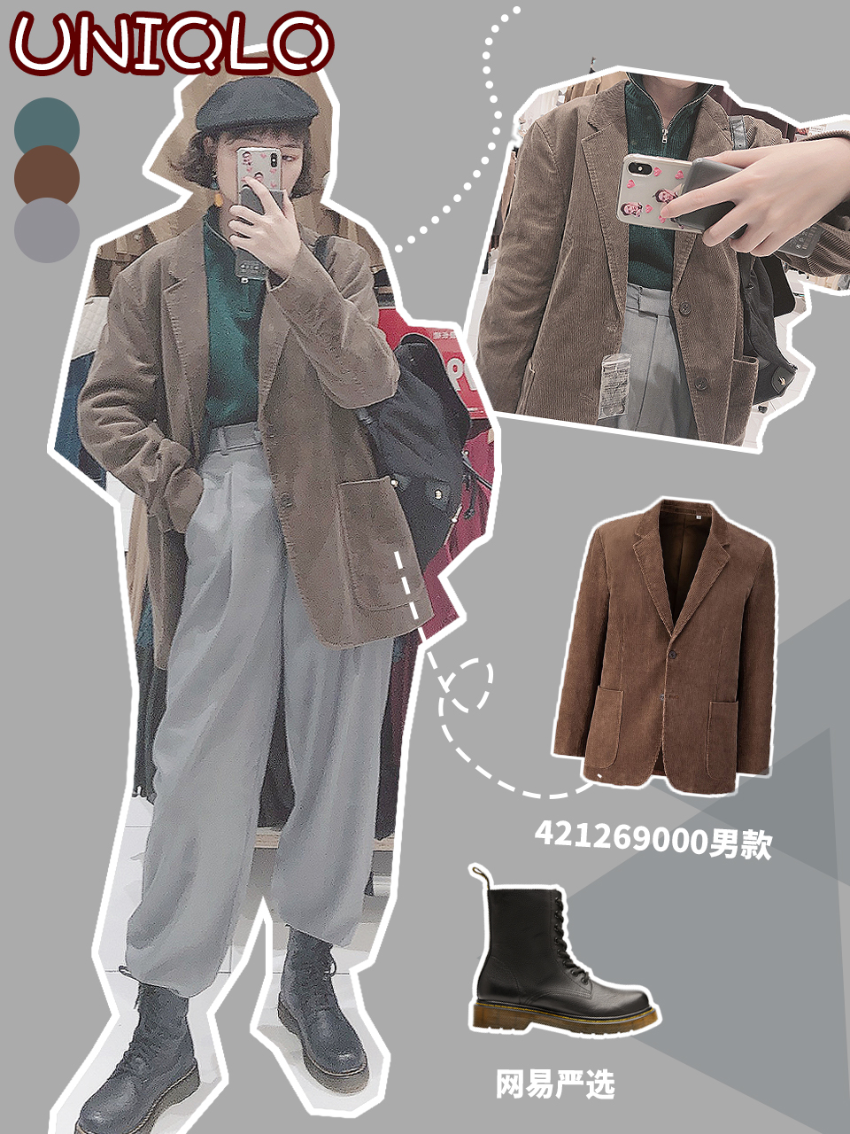 优衣库神仙牛仔裤,优衣库u系列极简穿搭