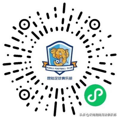 云南昆陆足球最新消息,云南昆陆青少年足球训练基地优惠
