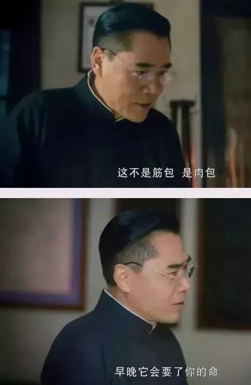 老中医跳起来治疗富贵包,老中医治富贵包的视频