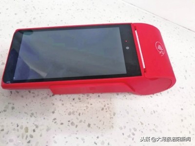 隔空盗刷银行卡最新手段,pos机盗刷银行卡