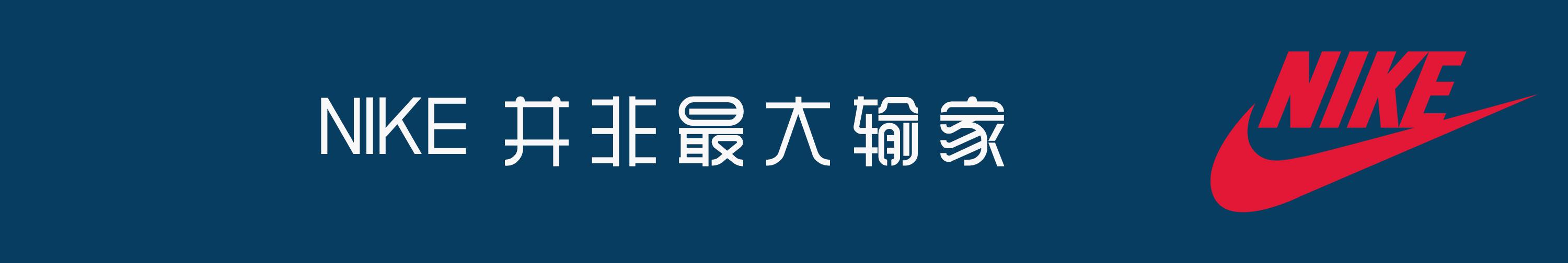 猛龙夺冠球鞋价格,多伦多猛龙球鞋