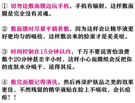 孕妇敷面膜后护肤步骤视频,孕妇敷面膜是大忌