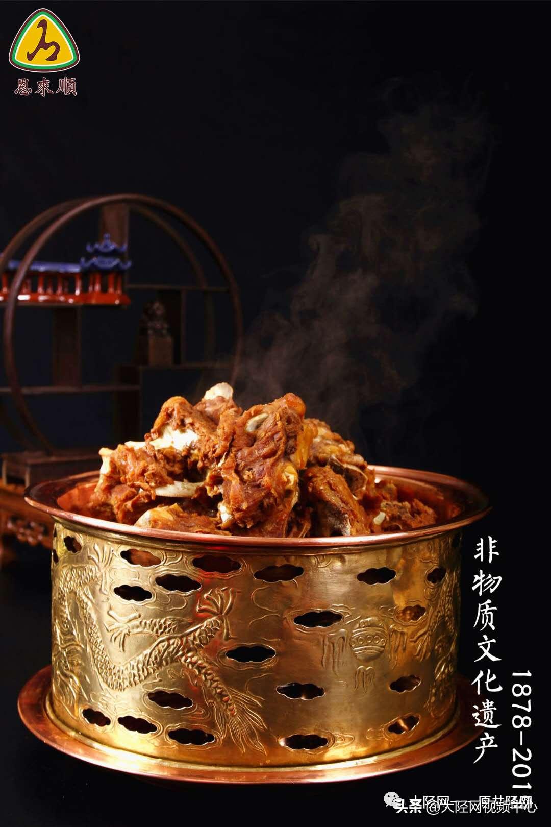 恩来顺火锅腾达新城店,恩来顺火锅北大街