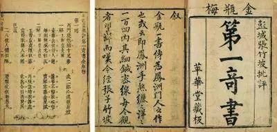 《*瓶金**梅》：我的英文名儿居然是这个？